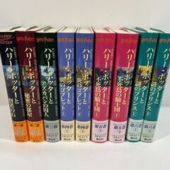 単行本 ハリーポッター 1～6巻（9冊セット） 帯・ふくろう通信付 謎のプリンスバッグ付 美品 の画像