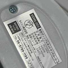 ホットサンドメーカーの画像