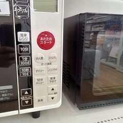 ★リユースのサカイつくば店★TK7244 HITACHI オーブンレンジ MRO-S1KS  19年製 動作確認／クリーニング済み　【リユースのサカイつくば店】 の画像