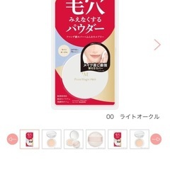 ポイントマジックpro 2点セットの画像