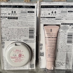 ポイントマジックpro 2点セットの画像