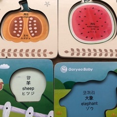 ベビー木製パズルの画像