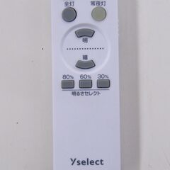 ②LEDシーリングライト YLL-S06J2 2022年製 調光12段階 ～6畳用 照明 ヤマダセレクト 札幌市 厚別区の画像