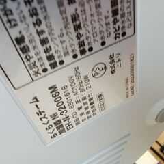 ★リユースのサカイつくば店★TK7245 ニトリ らくらくスチーム加湿器 EH-N-32006M  22年製 動作確認／クリーニング済み　【リユースのサカイつくば店】 の画像