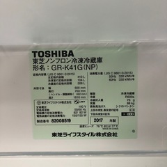 TOSHIBA ノンフロン冷凍冷蔵庫　410L  GR-K41G  RZの画像