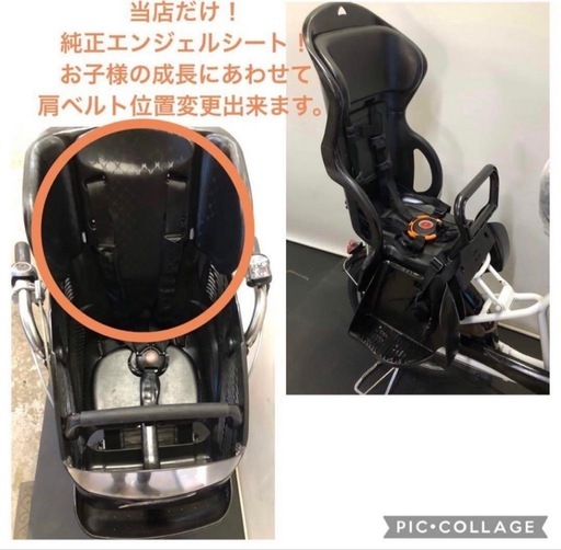 1年保証 送料無料　ブリヂストン　20インチ　子供乗せ　白色　電動アシスト自転車 g1115