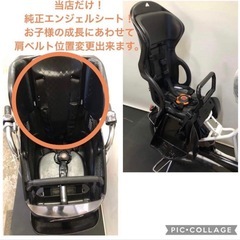 1年保証 送料無料　ブリヂストン　20インチ　子供乗せ　白色　電動アシスト自転車 g1115の画像