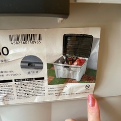 屋外多目的
ボックス80　の画像