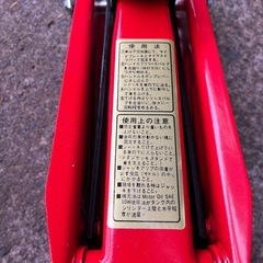 対応中　ジャッキ　2tの画像