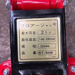 対応中　ジャッキ　2tの画像