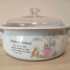 ウサギの学校 両手鍋　オンライン決済可の画像