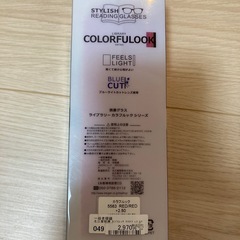 未使用！ケース付き老眼鏡売りますの画像