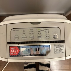 東芝　除湿乾燥機　RAD-DS63X（2014年製）　　の画像