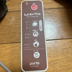 エアプリエスイートプレミアム AIM-FN0220
の画像