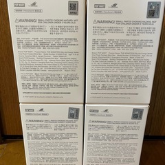 The Monsters Big Into Energy☆４ピースの画像