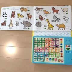 おしゃべりことばずかん（たまひよ絵本）の画像