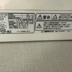 霧ヶ峰　自動お掃除機能付きエアコンの画像