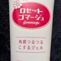🧴¥4400相当❤︎日本製 ピーリングジェル＆ゴマージュ2本セット　 の画像