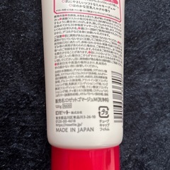 🧴¥4400相当❤︎日本製 ピーリングジェル＆ゴマージュ2本セット　 の画像