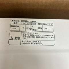 電子レンジ　ジャンクの画像