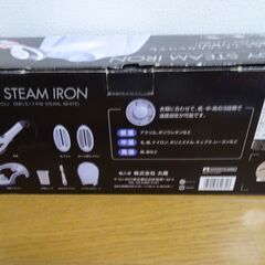 ハンディ　スチーム＆ドライ　アイロンの画像