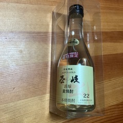 壱岐　焼酎