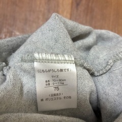 ①70〜80サイズレギンスと肌着の画像