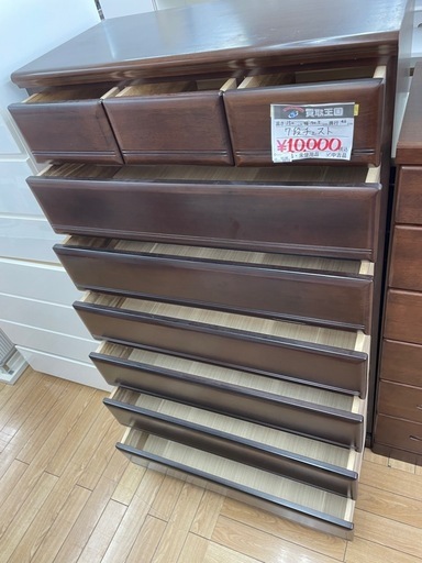 【表示価格より50%OFF】7段チェスト
