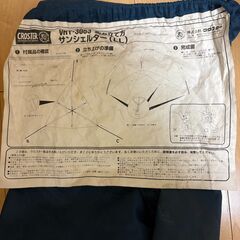 キャンプグッズ一式（いろいろあります）の画像