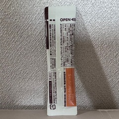 大人のほろにが ブレンディ カフェオレの画像