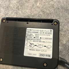 ホットカーペット　3畳用の画像