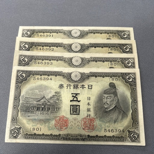 古紙幣