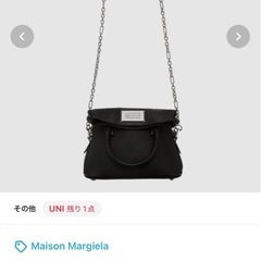 マルジェラ　5acの画像