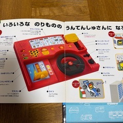 スーパーのりものえほん　たまひよたまひよの画像