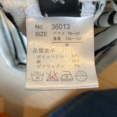 状態良し！ボーダーのＶネック売ります の画像