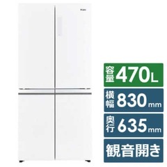 ハイアール 冷蔵庫の画像