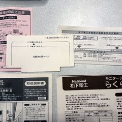 松下電工　モニターインターホン らくらく玄関番 WQS5109W　親機WQS510W カメラ付ドアホン子機 WQS700A セットの画像