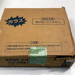 松下電工　モニターインターホン らくらく玄関番 WQS5109W　親機WQS510W カメラ付ドアホン子機 WQS700A セットの画像
