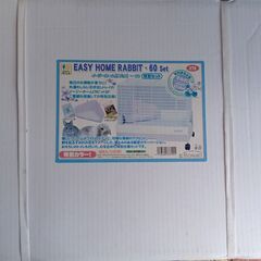 イージーホーム　ラビット　60（うさぎのケージ）の画像