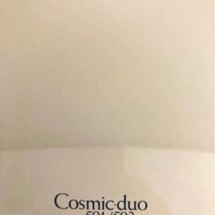 コメット美顔器　501・503      扶洋ホーム　　の画像