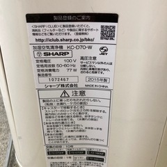 SHARP空気清浄機の画像