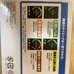 新品！二酸化炭素計測器売りますの画像