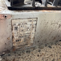 業務用3口ガスコンロ都市ガスの画像