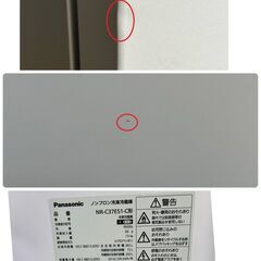 Panasonic パナソニック ノンフロン冷凍冷蔵庫 NR-C37ES1-C形 2025年製 高年式！動作確認済 美品　直接引取大歓迎‼ 地域限定有料配送サービスあり‼の画像