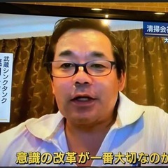 遺品整理・特殊清掃・原状回復工事　スタッフ募集【武蔵シンクタンク株式会社】の画像