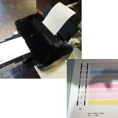 Canon PIXUS iX6830 A3印刷対応 インクジェットプリンター 通電/ノズルチェック確認済 6501-6550枚 キャノン 札幌市 新道東店の画像