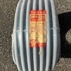 電材　フレキ③の画像