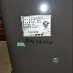 石油ストーブ　コロナの画像