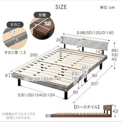 （本日のみ値下げ）【新品】シングルベッドフレーム＋マットレス※別々相談可の画像