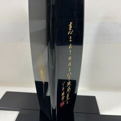 輪島塗 金澤 能作漆器 花器 台付 花瓶の画像